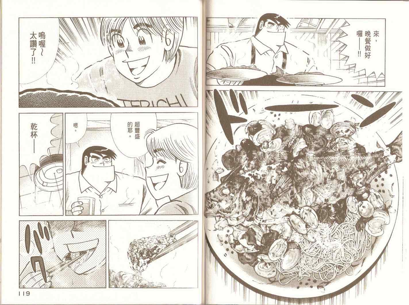 第 62 页