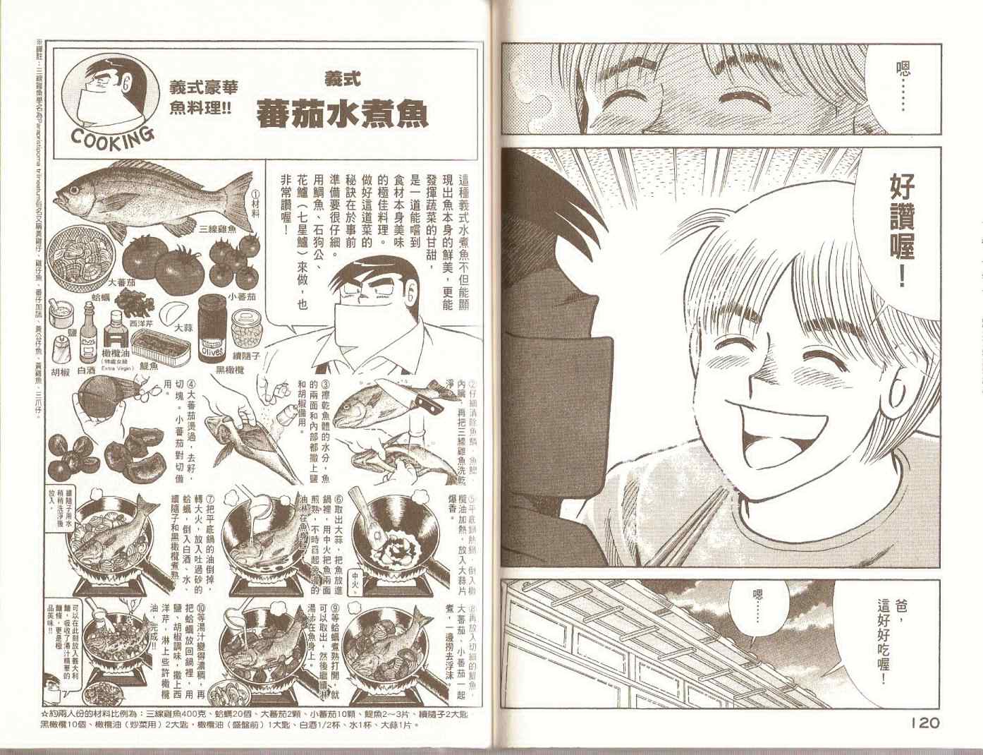 第 63 页