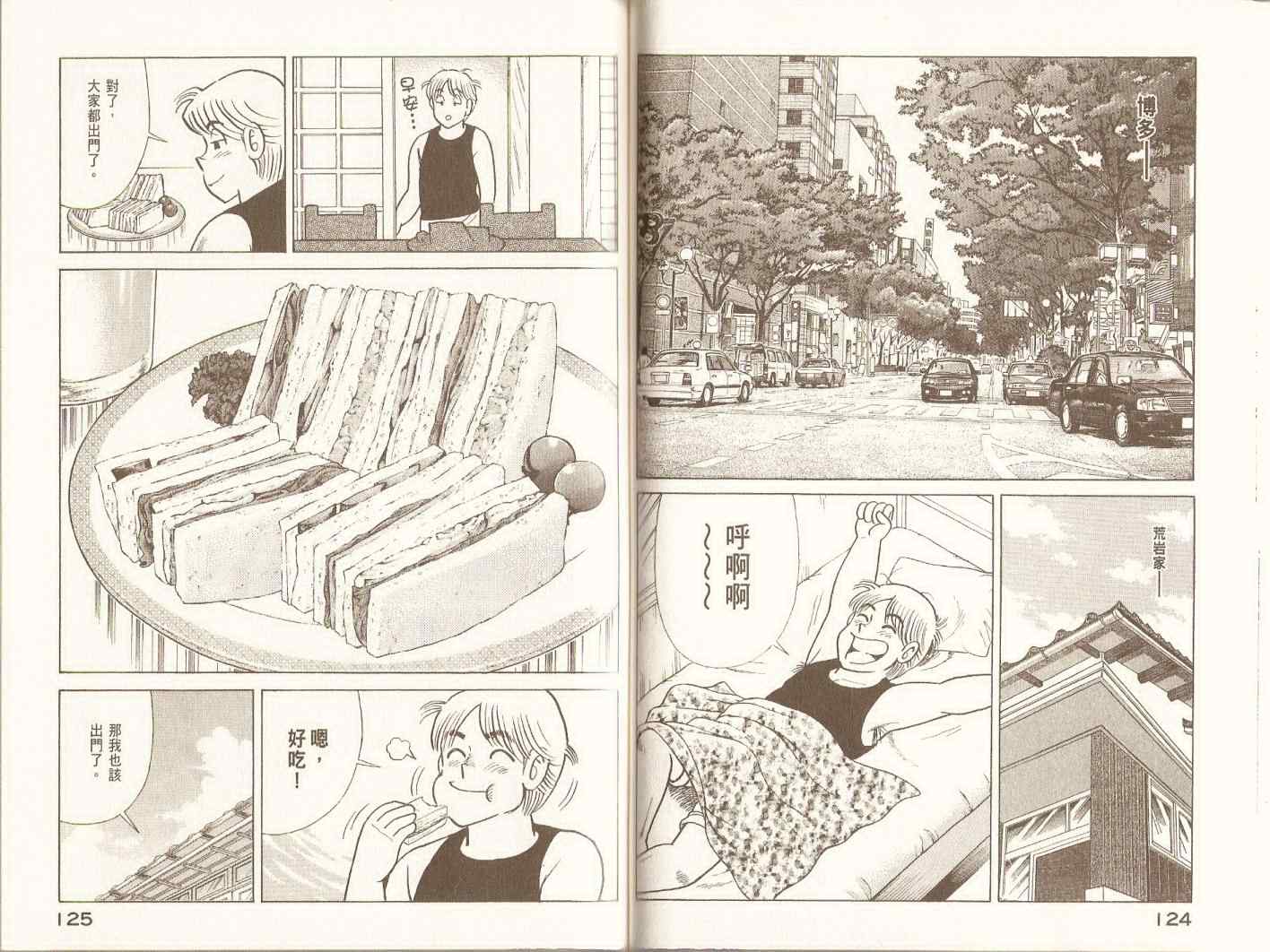 第 65 页