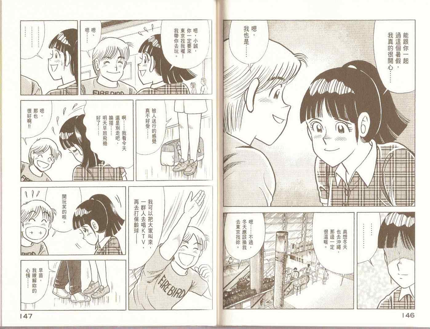 第 76 页