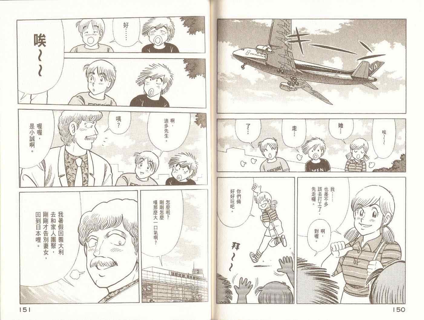第 78 页
