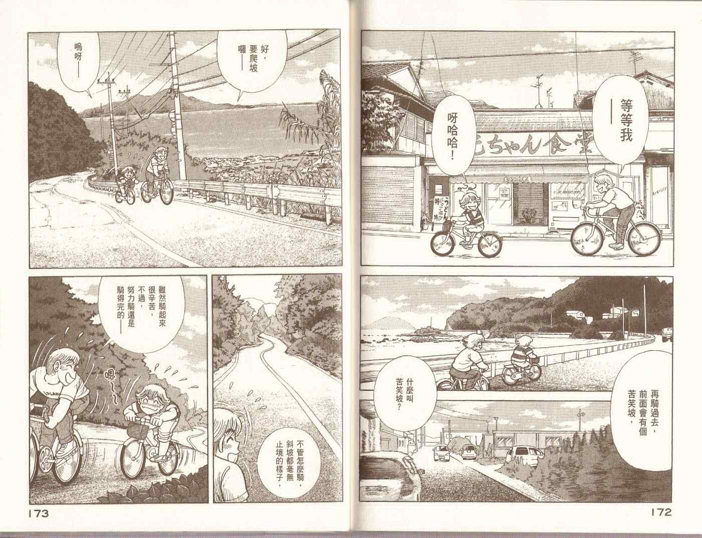 第 89 页