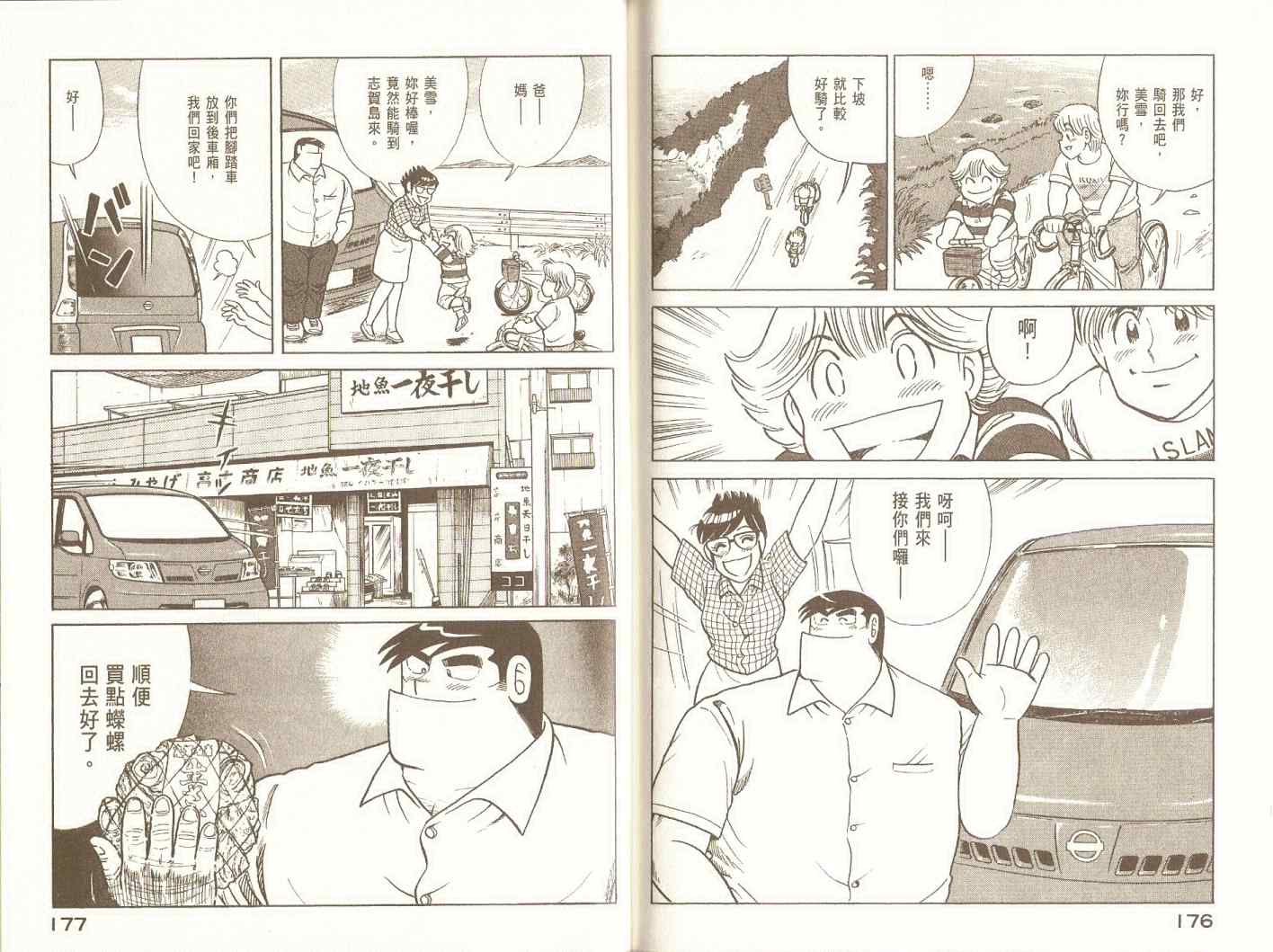 第 91 页