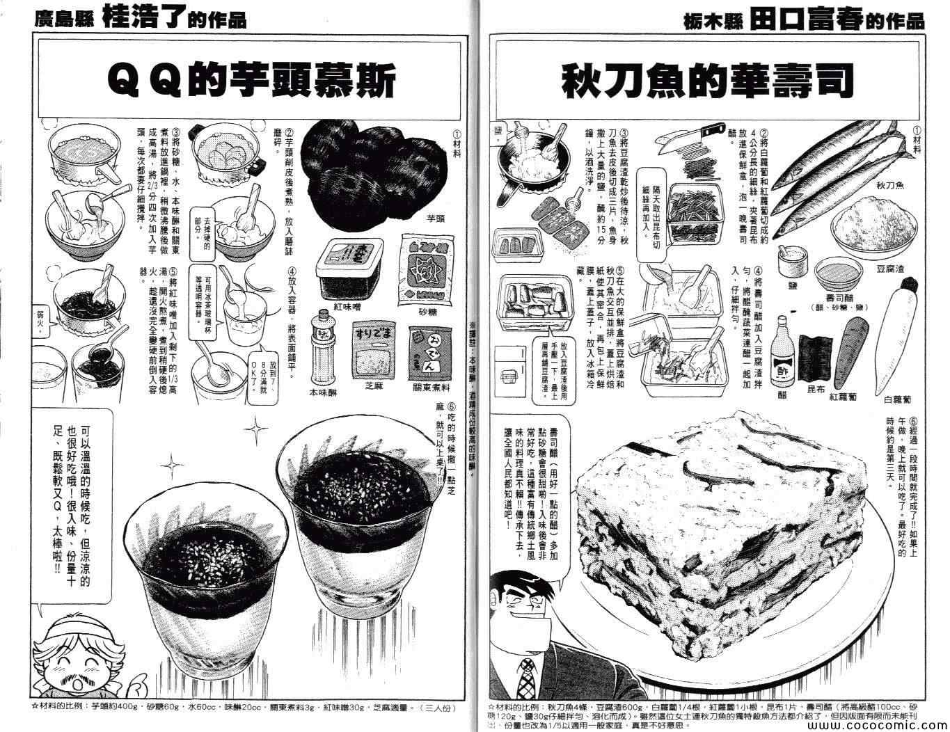 第 101 页