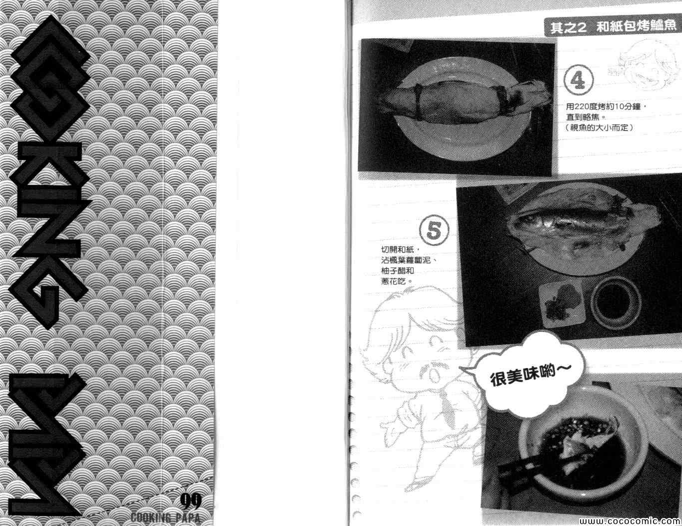 第 105 页