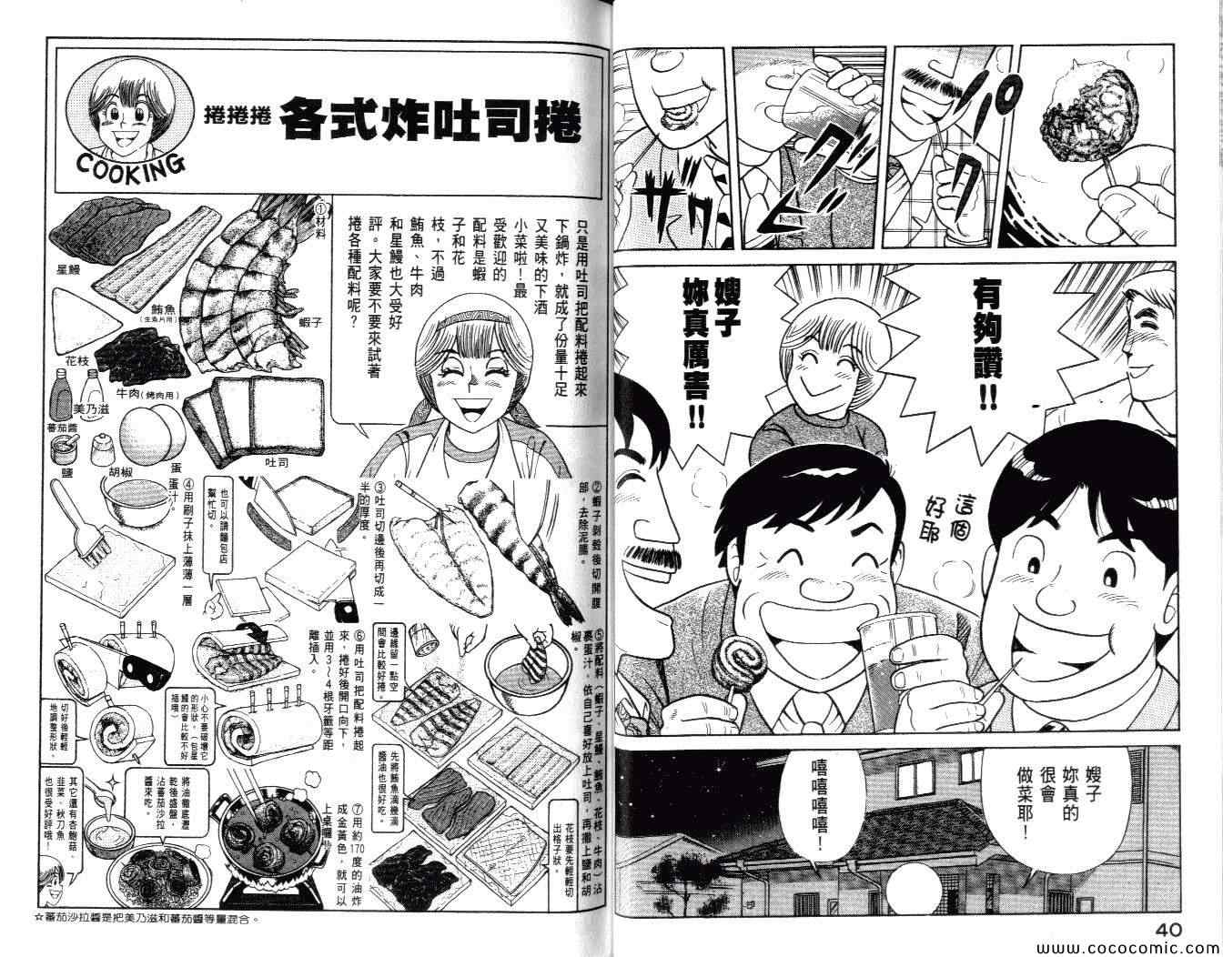第 22 页