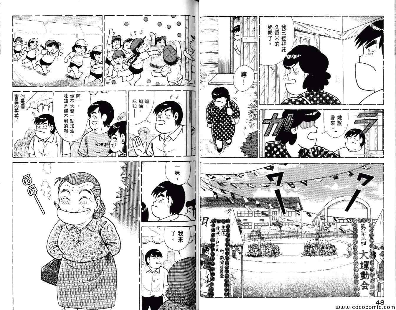 第 26 页