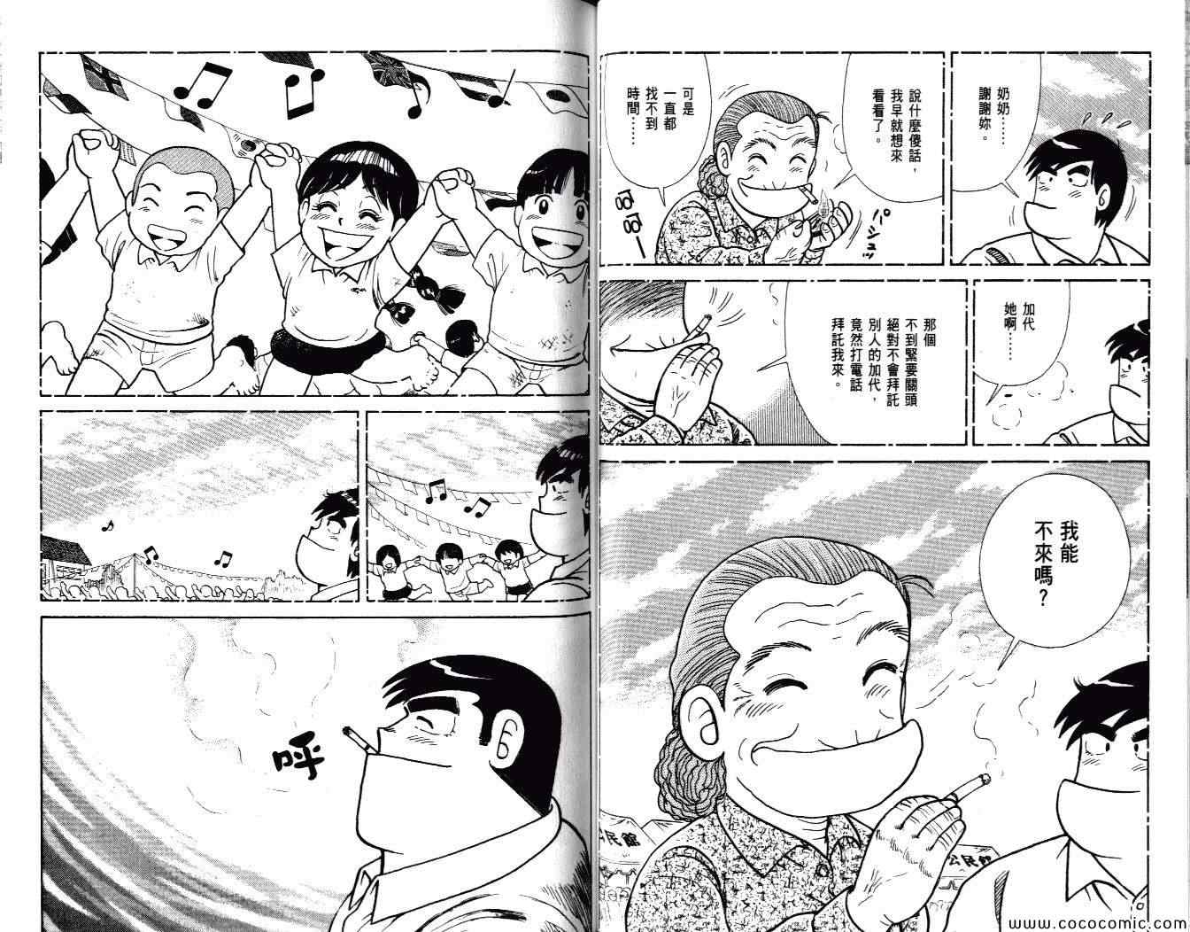 第 28 页