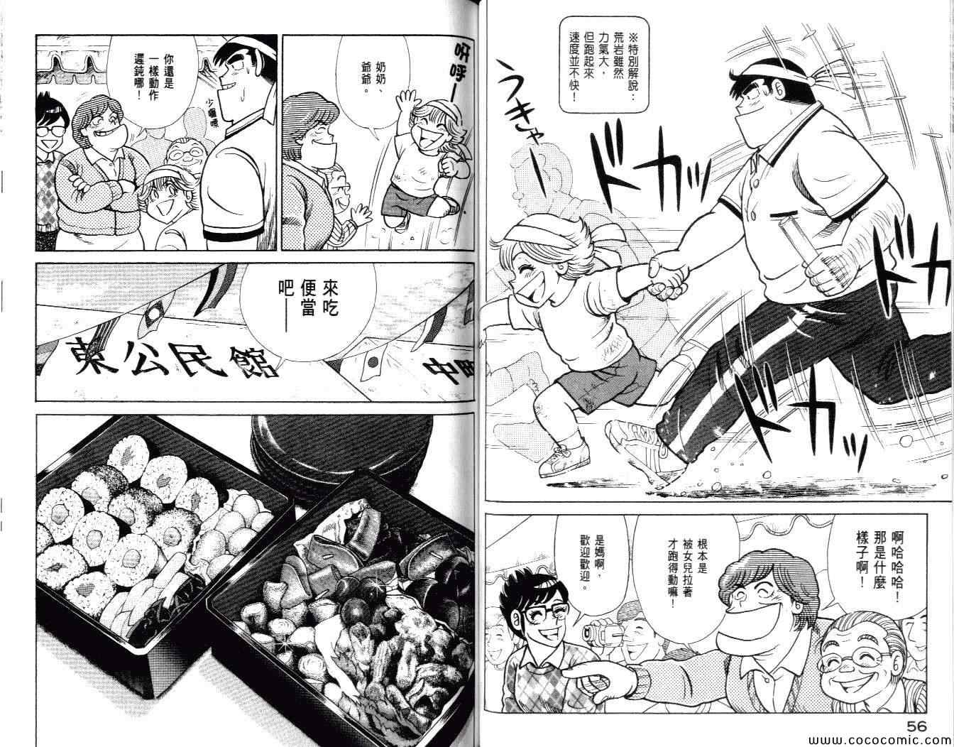第 30 页
