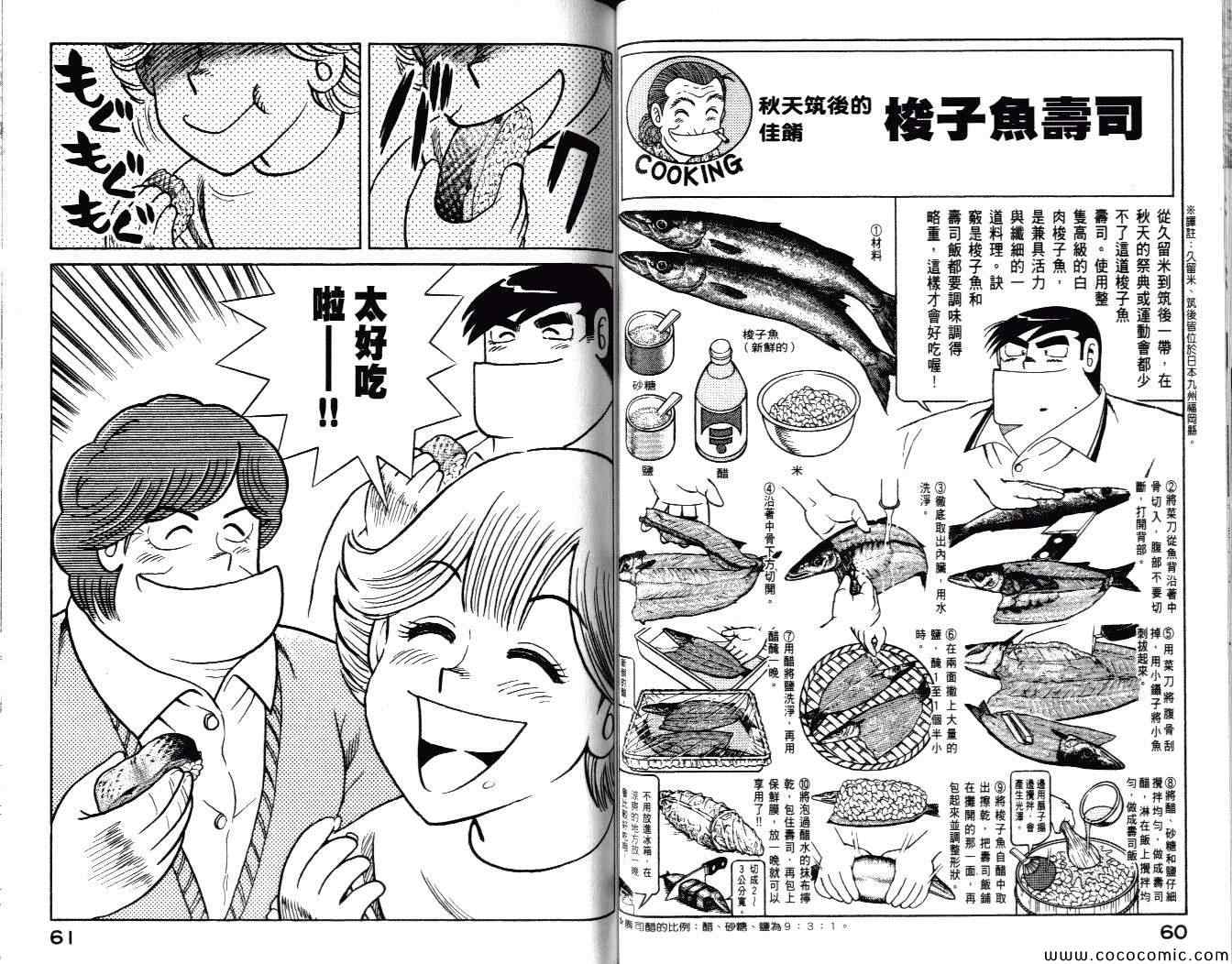 第 32 页
