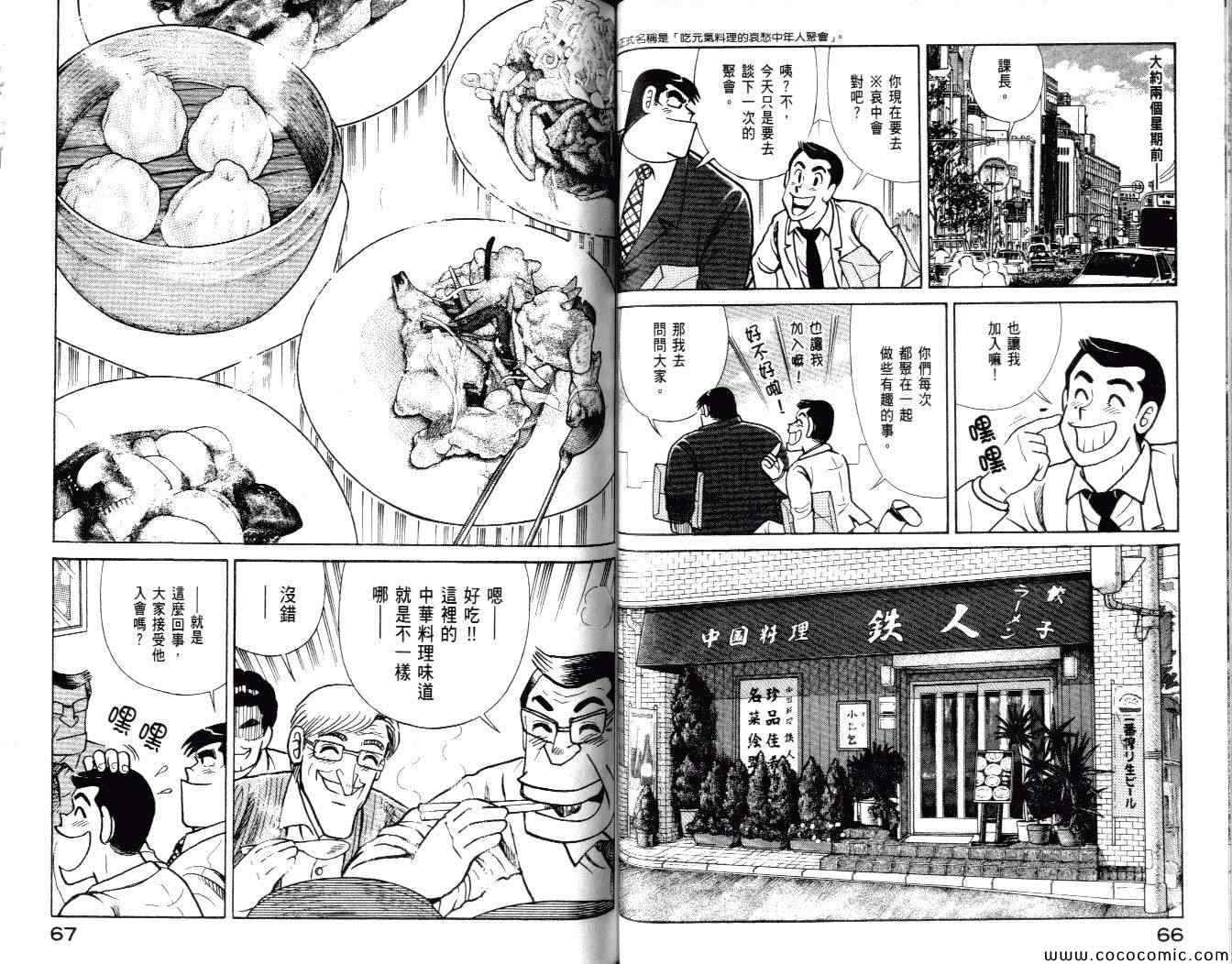 第 35 页