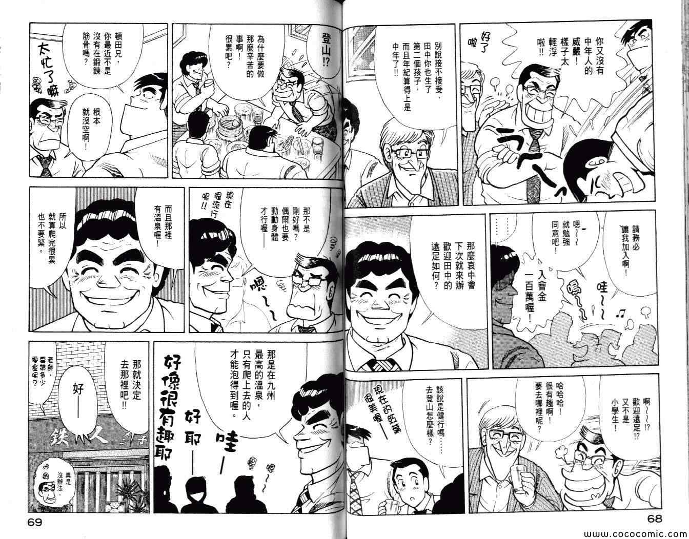 第 36 页