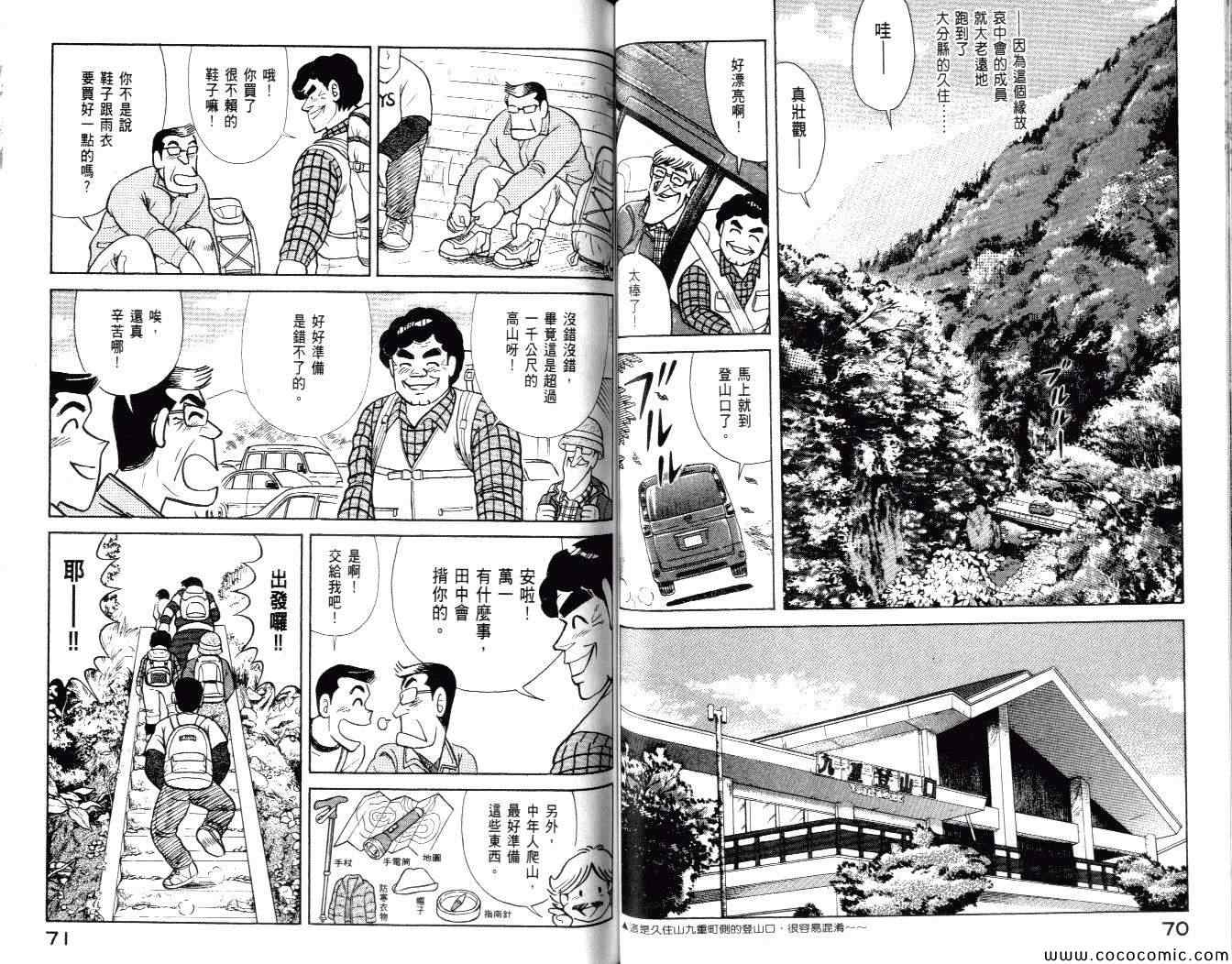 第 37 页