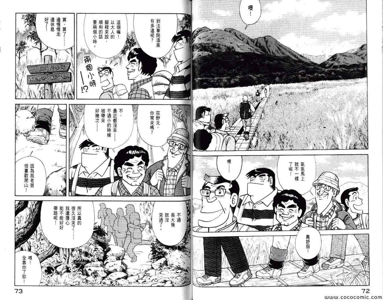 第 38 页