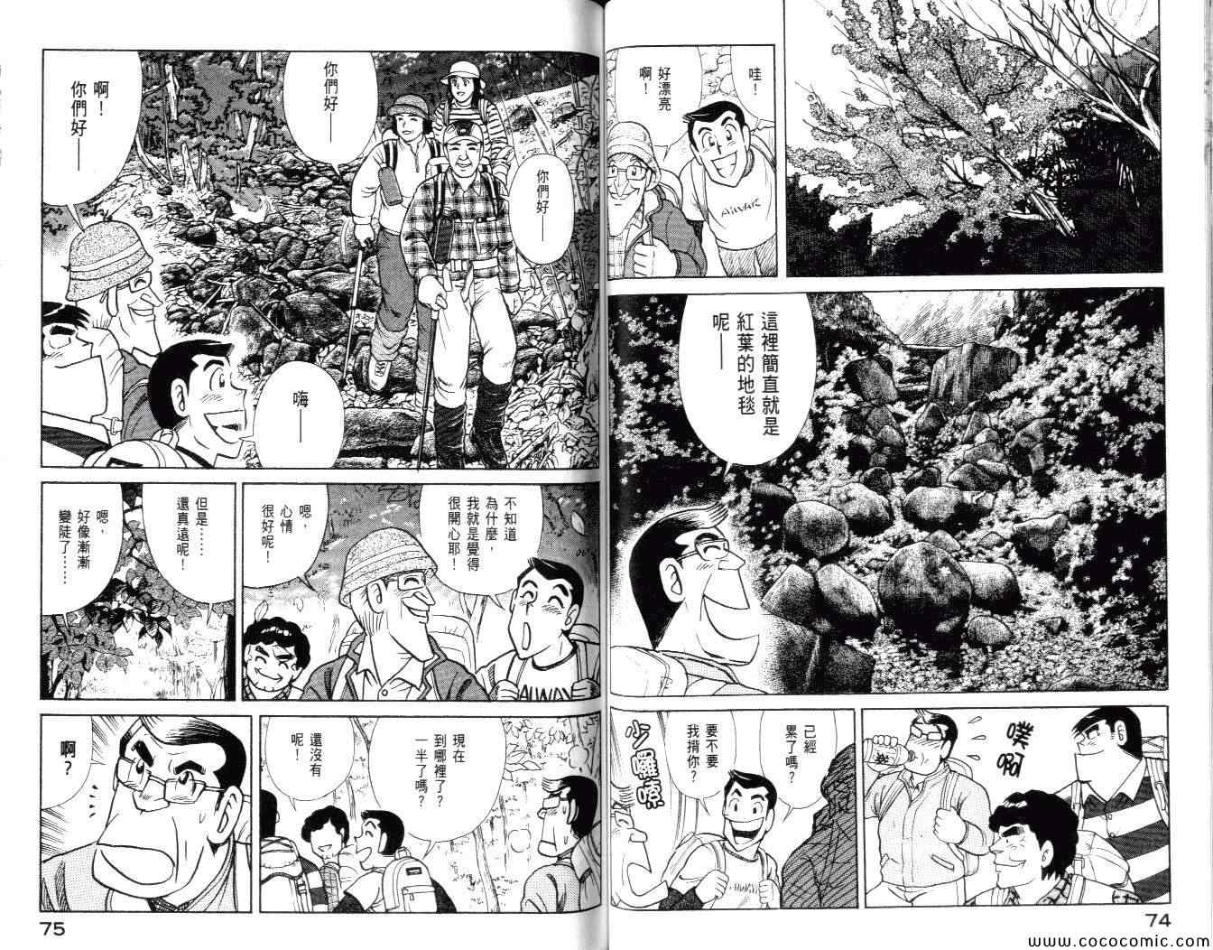 第 39 页