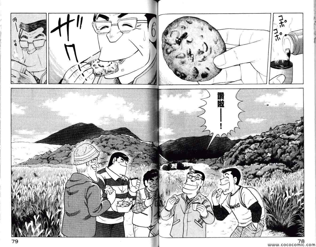 第 41 页