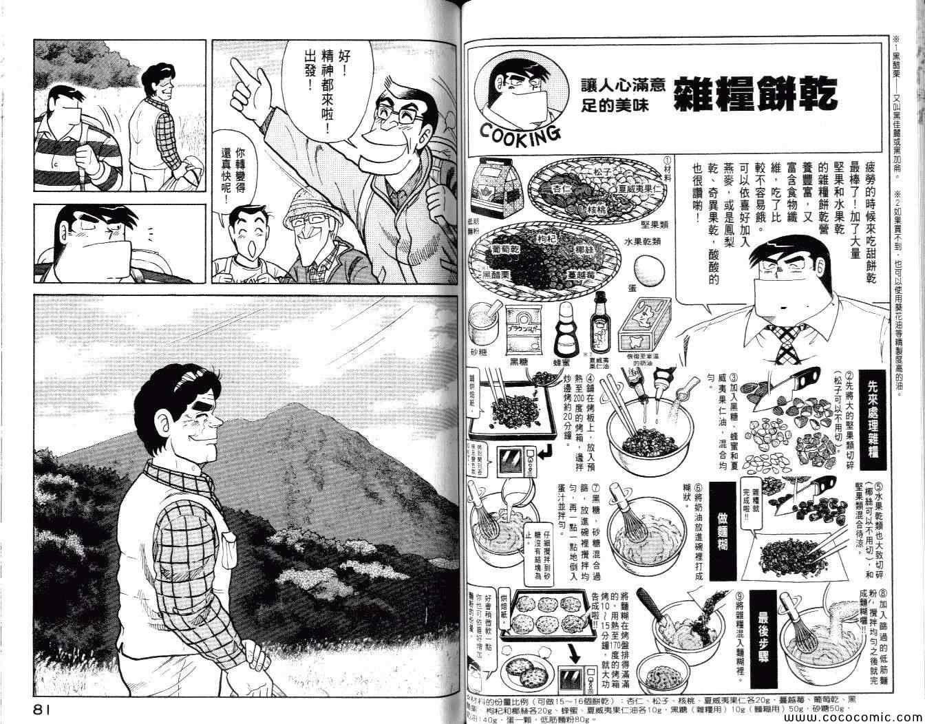 第 42 页