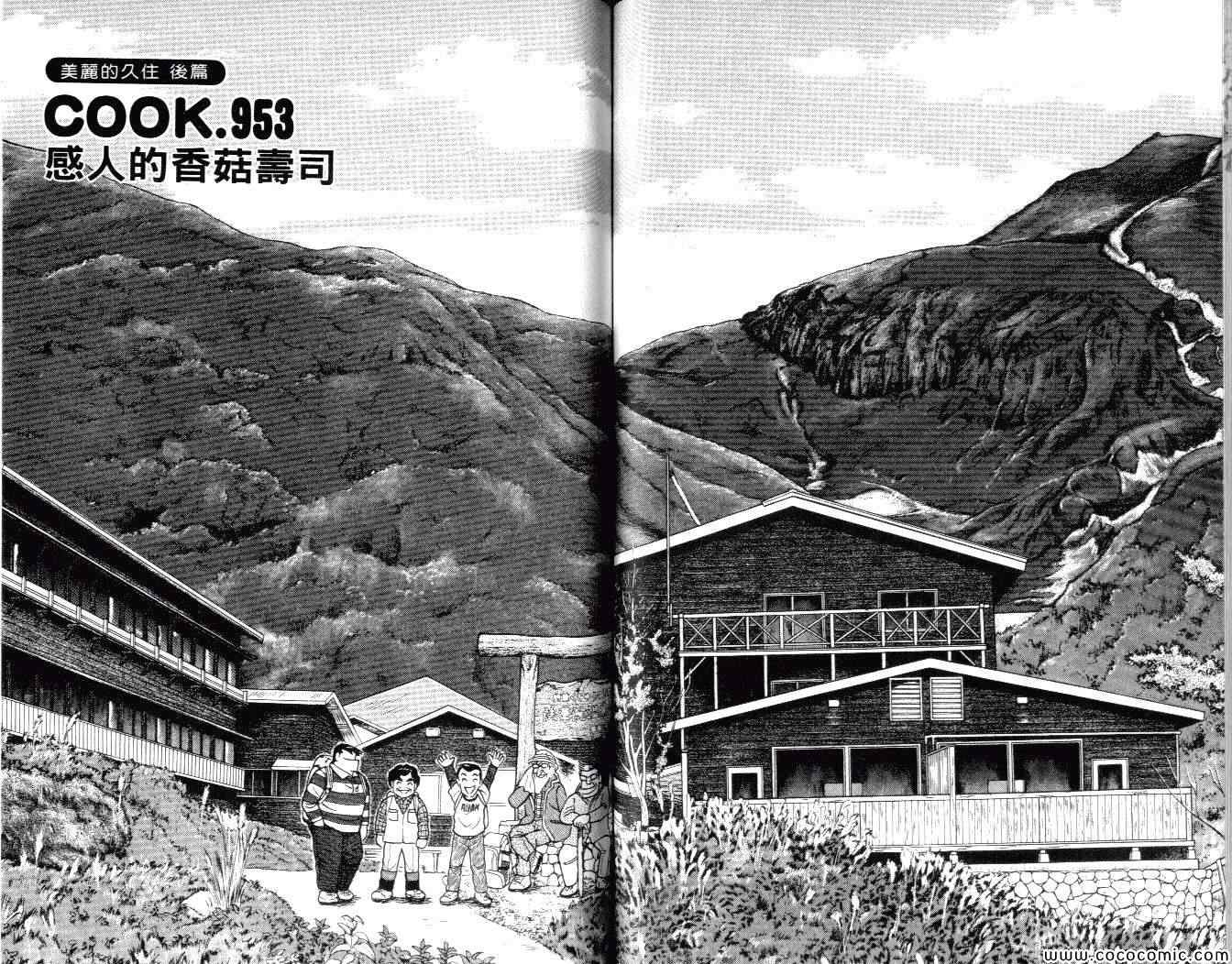 第 44 页