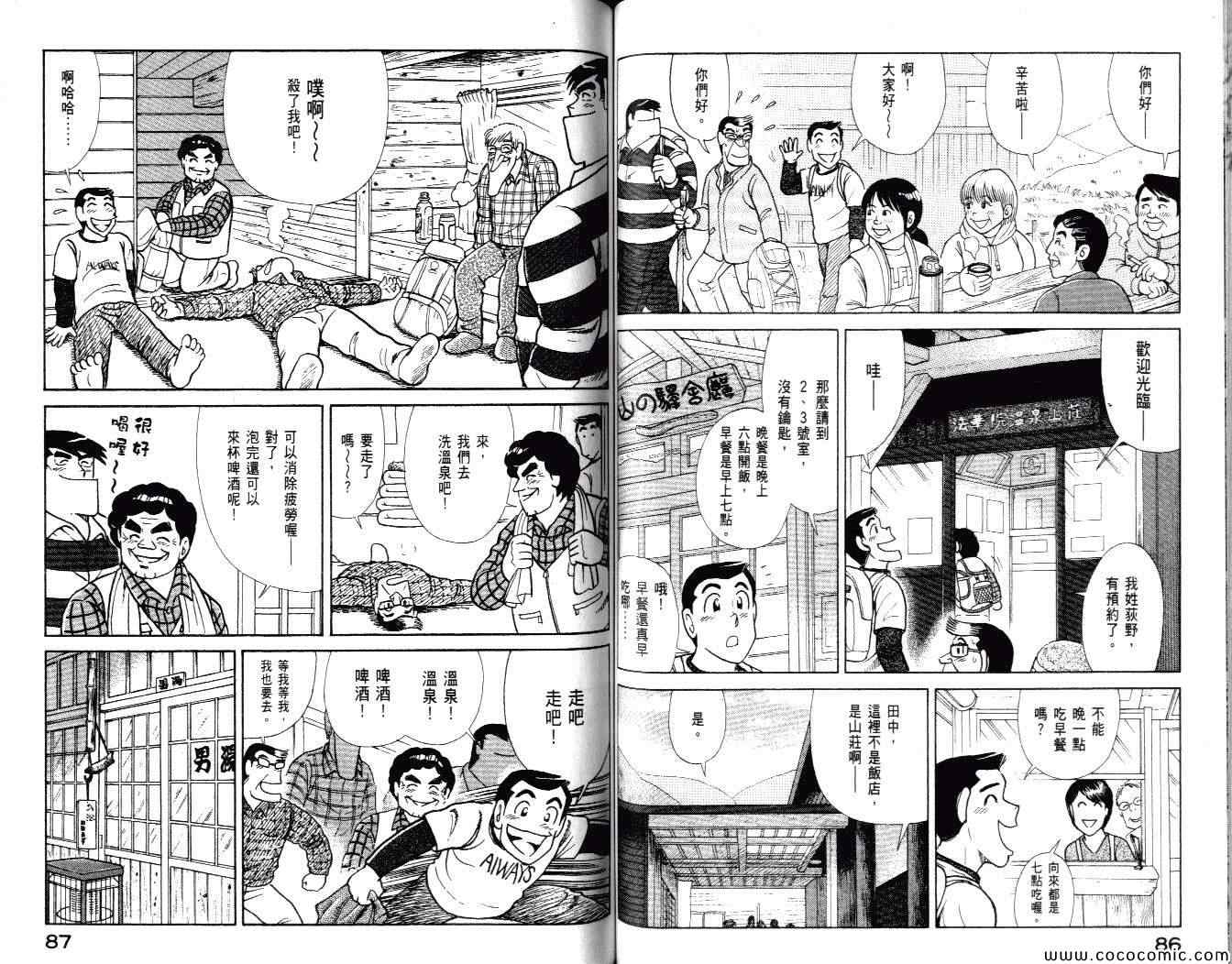 第 45 页