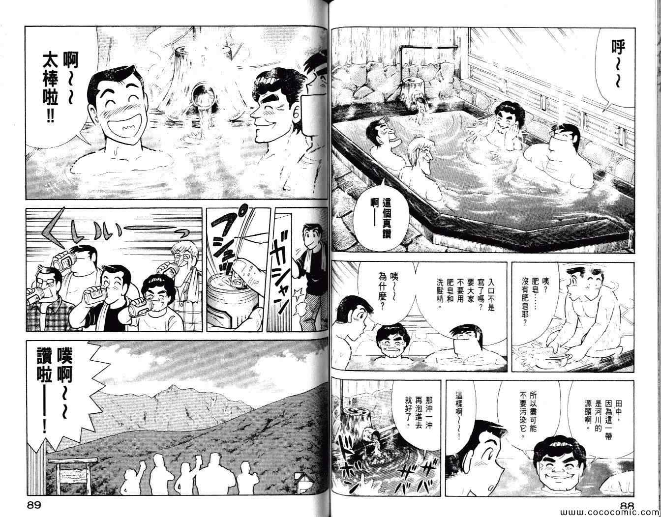 第 46 页