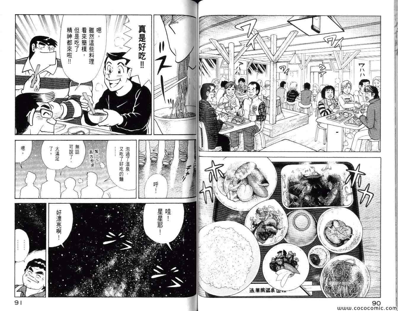 第 47 页