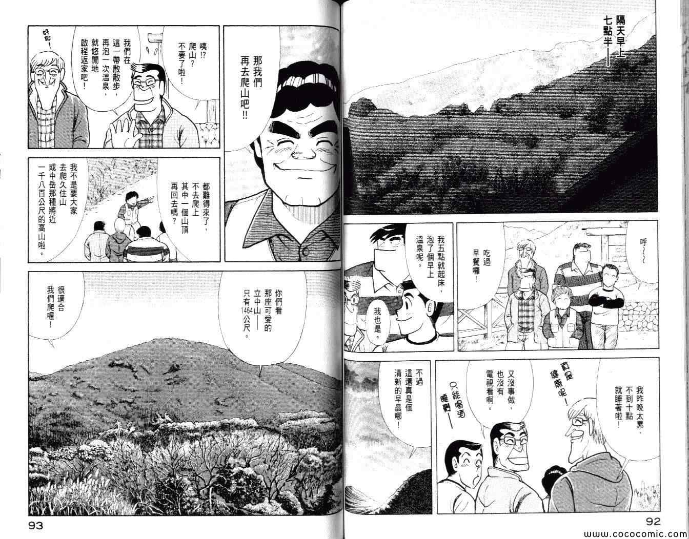 第 48 页
