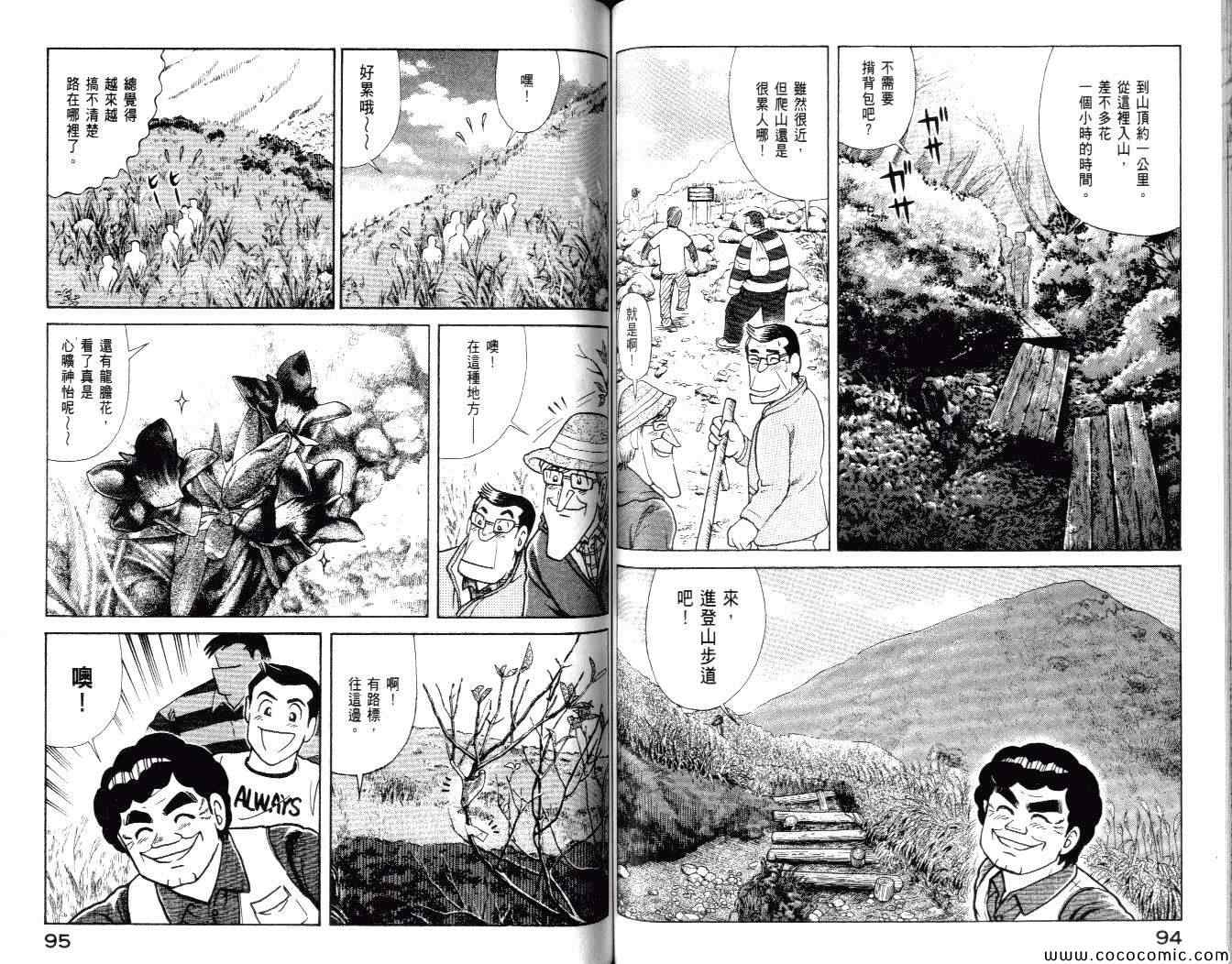 第 49 页