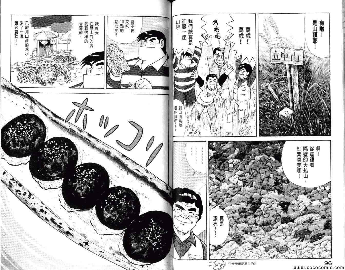 第 50 页