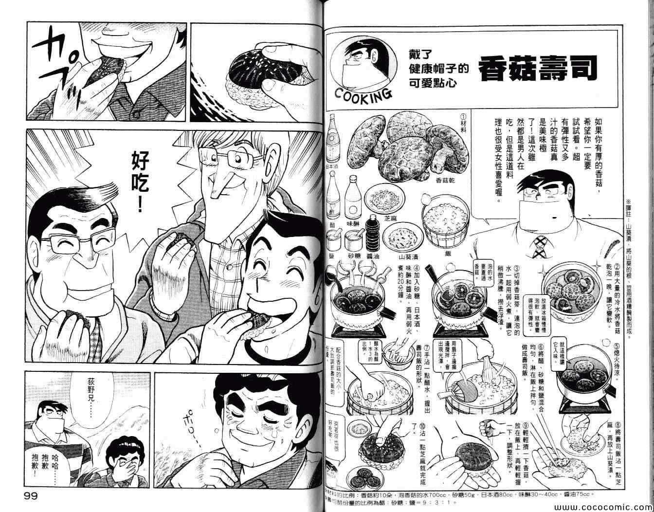 第 51 页
