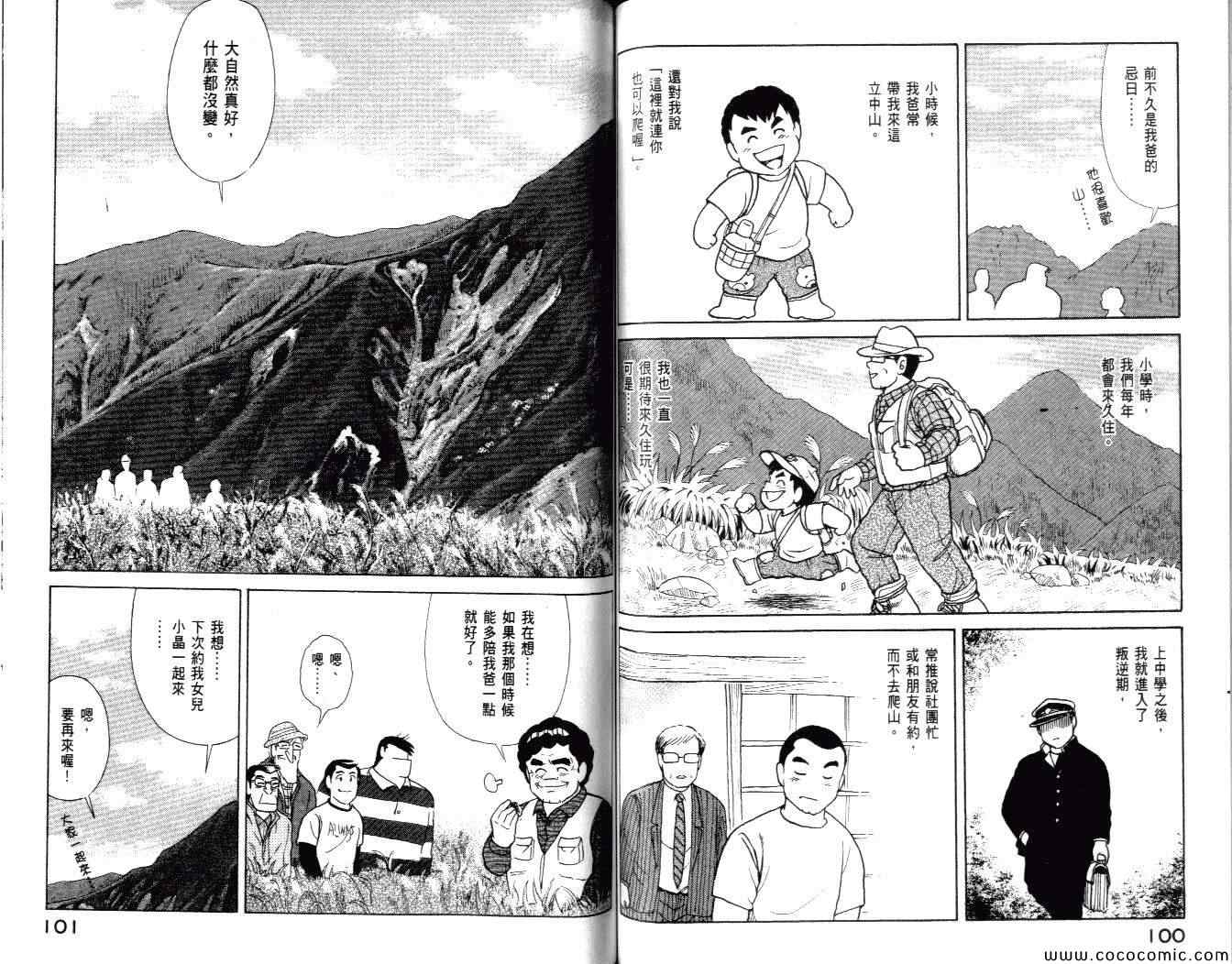 第 52 页