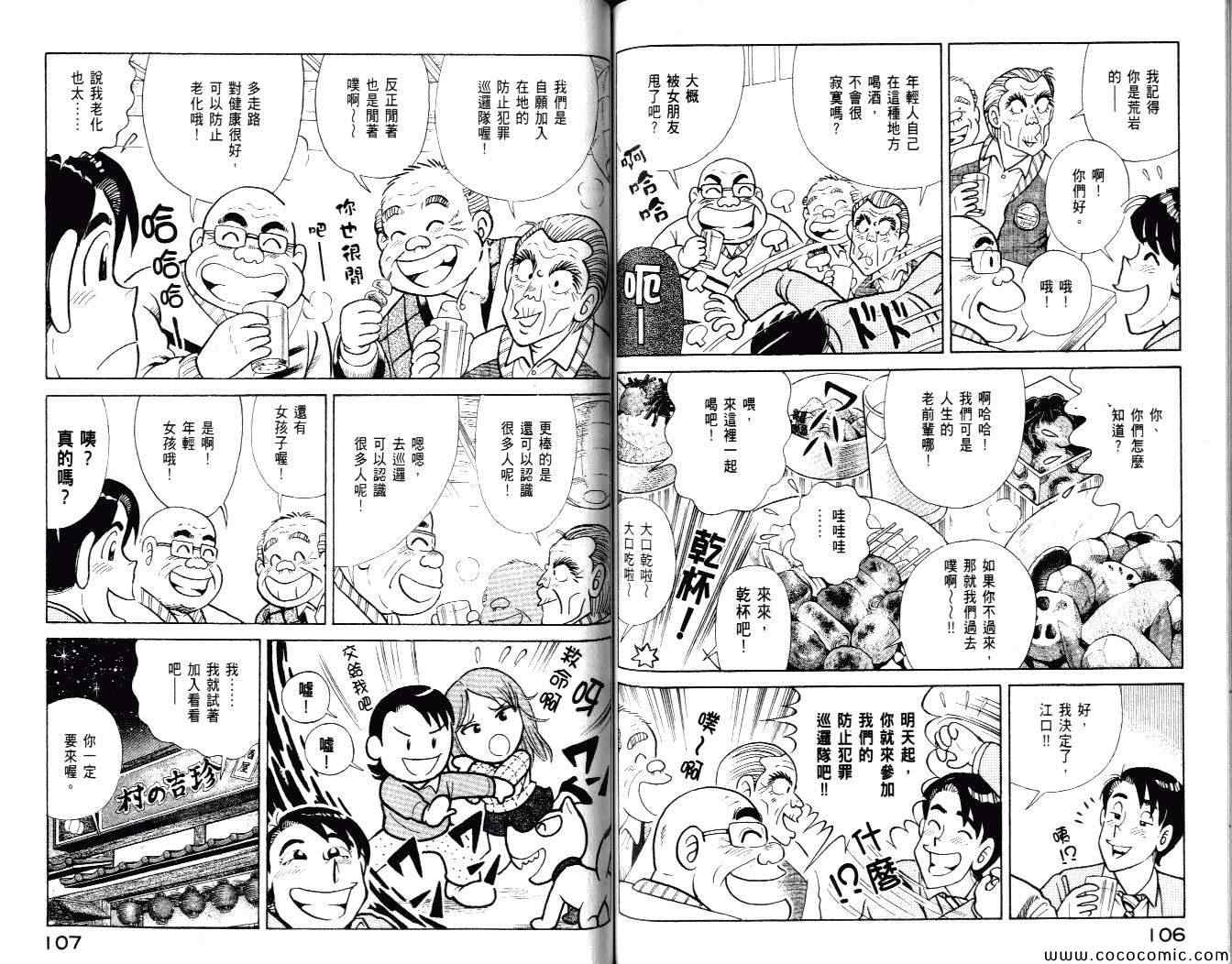 第 55 页
