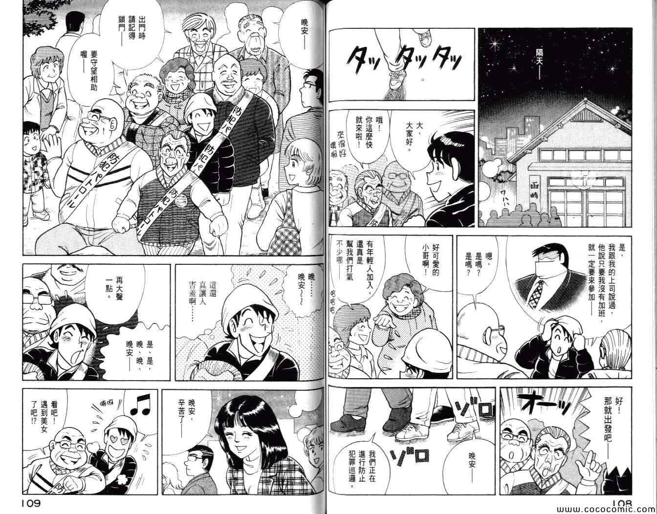 第 56 页