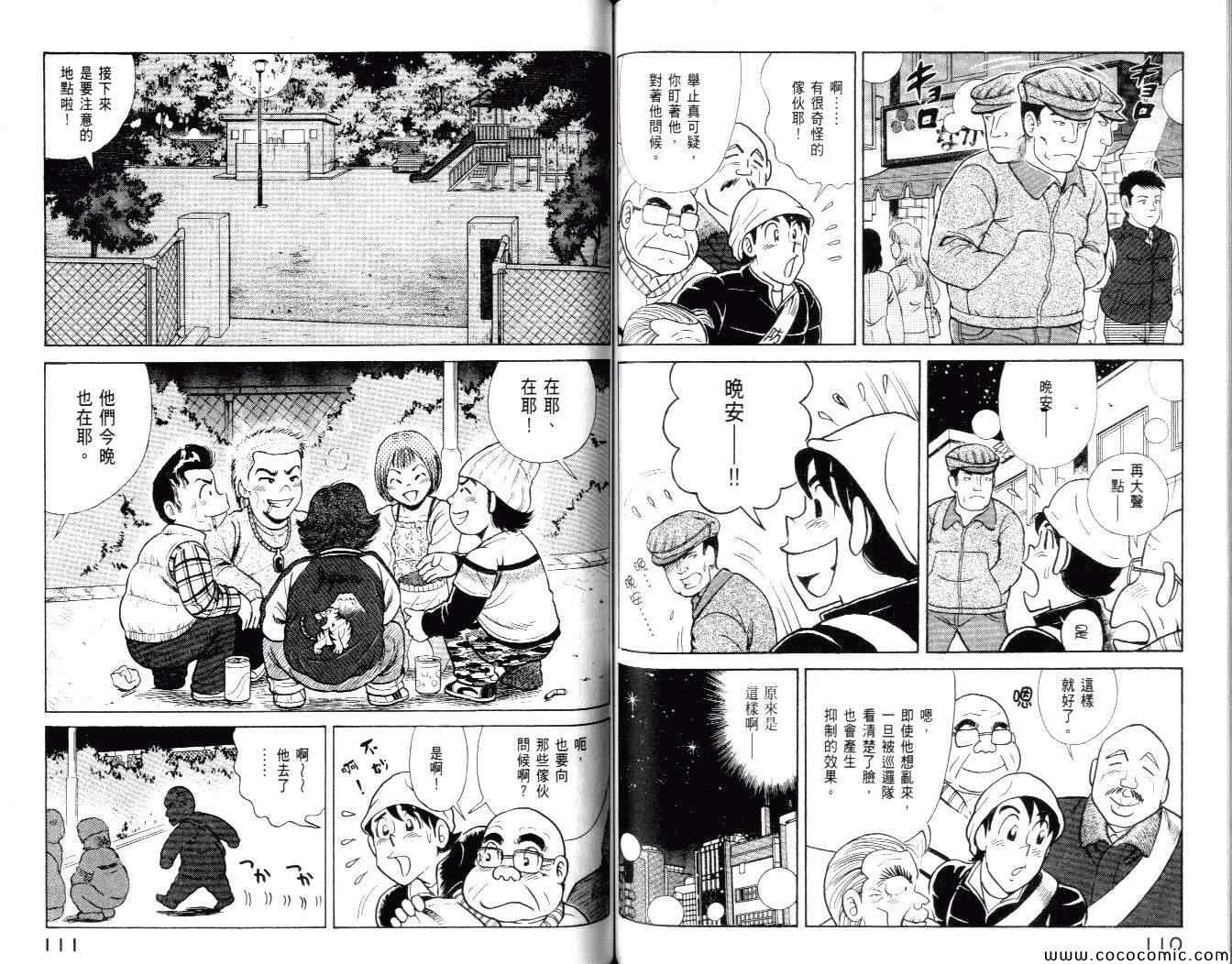 第 57 页