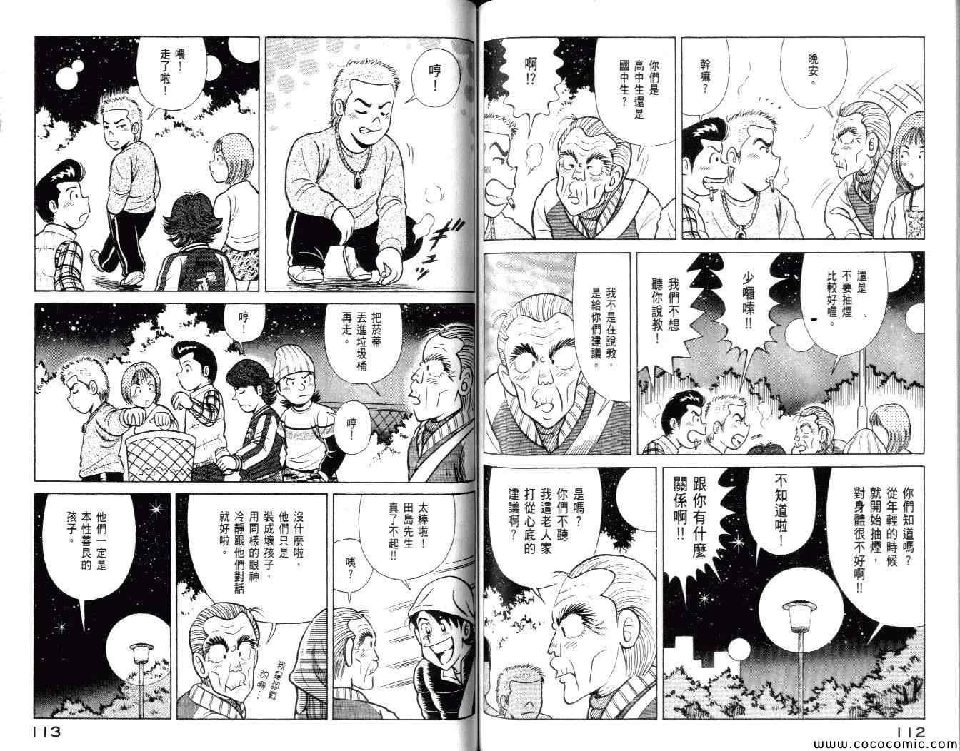 第 58 页