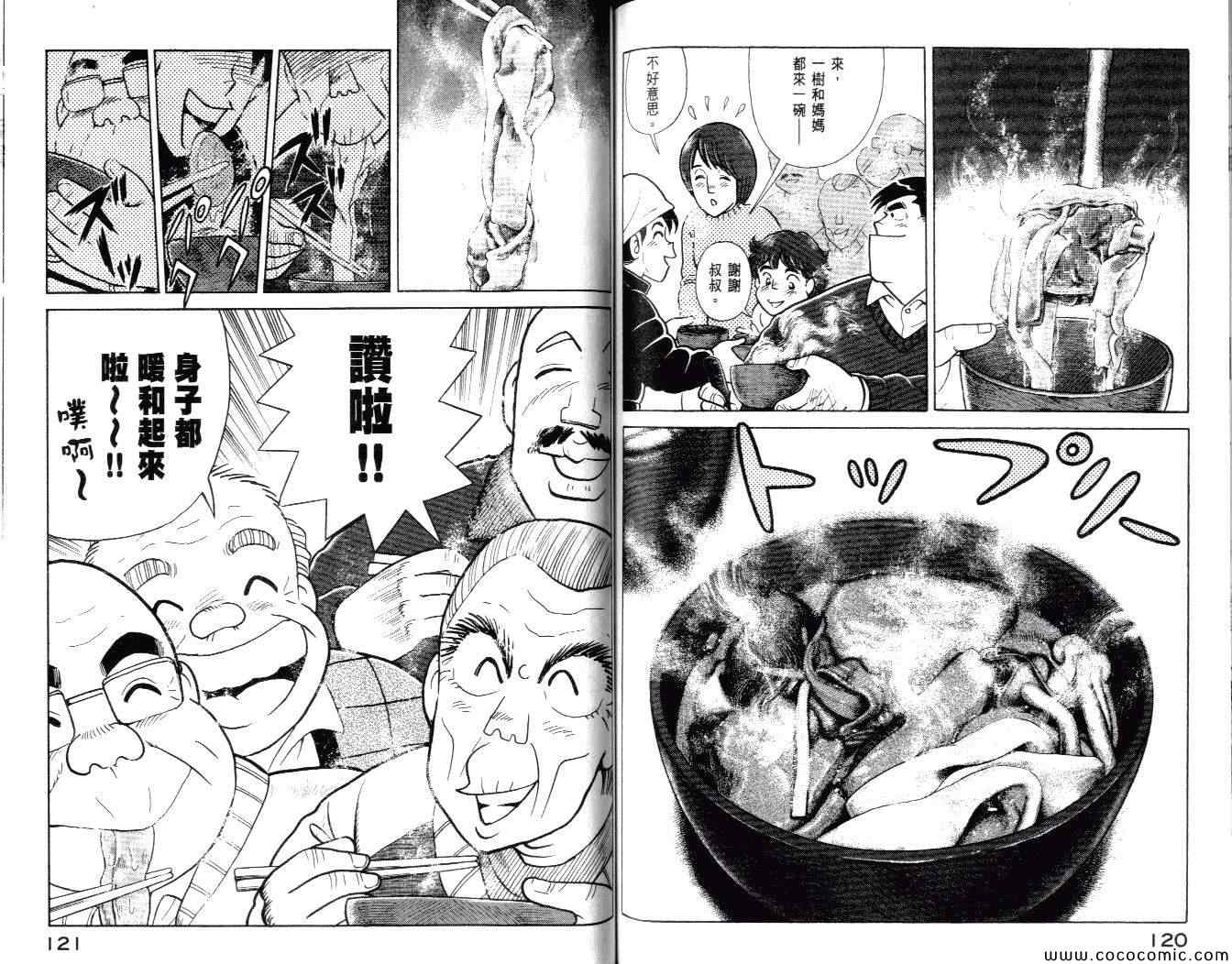 第 62 页