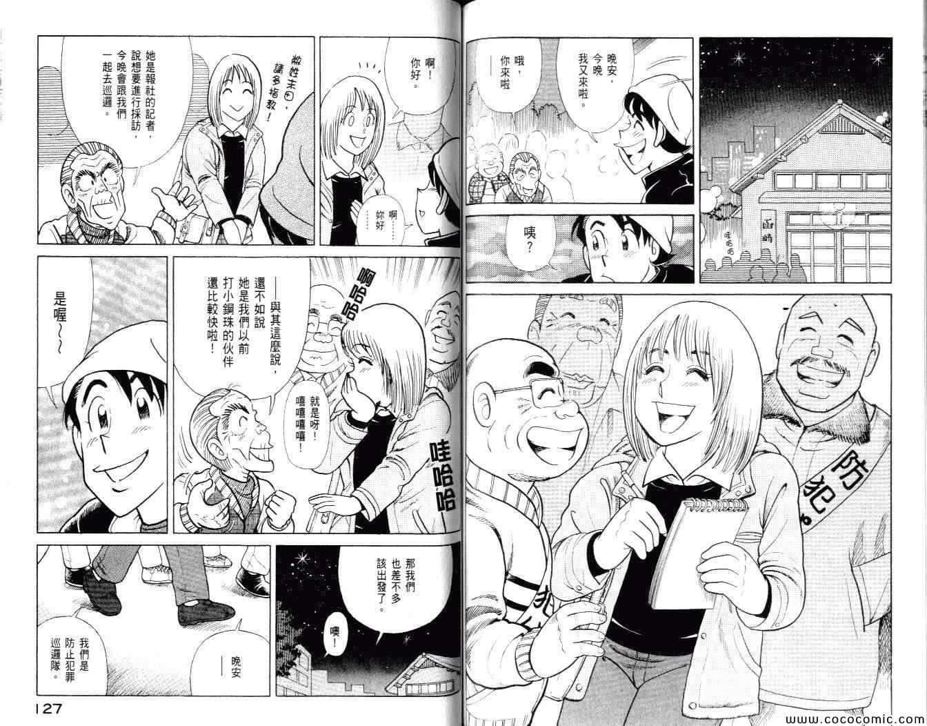 第 65 页