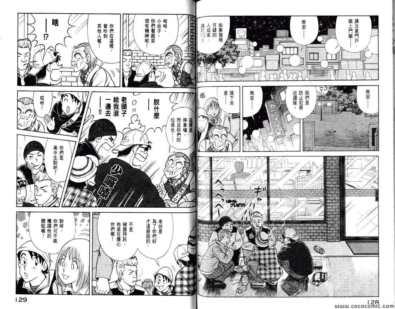 第 66 页