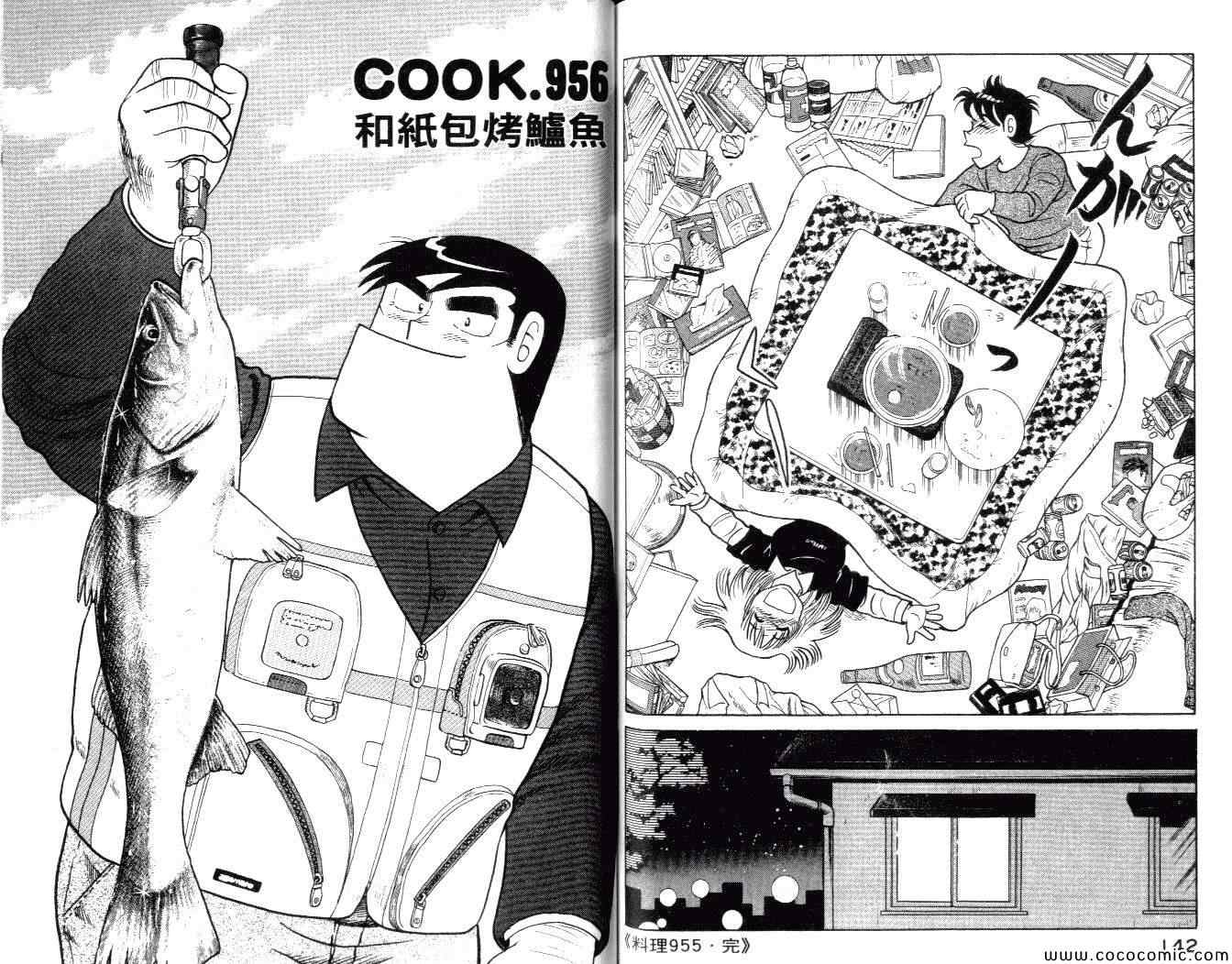 第 73 页