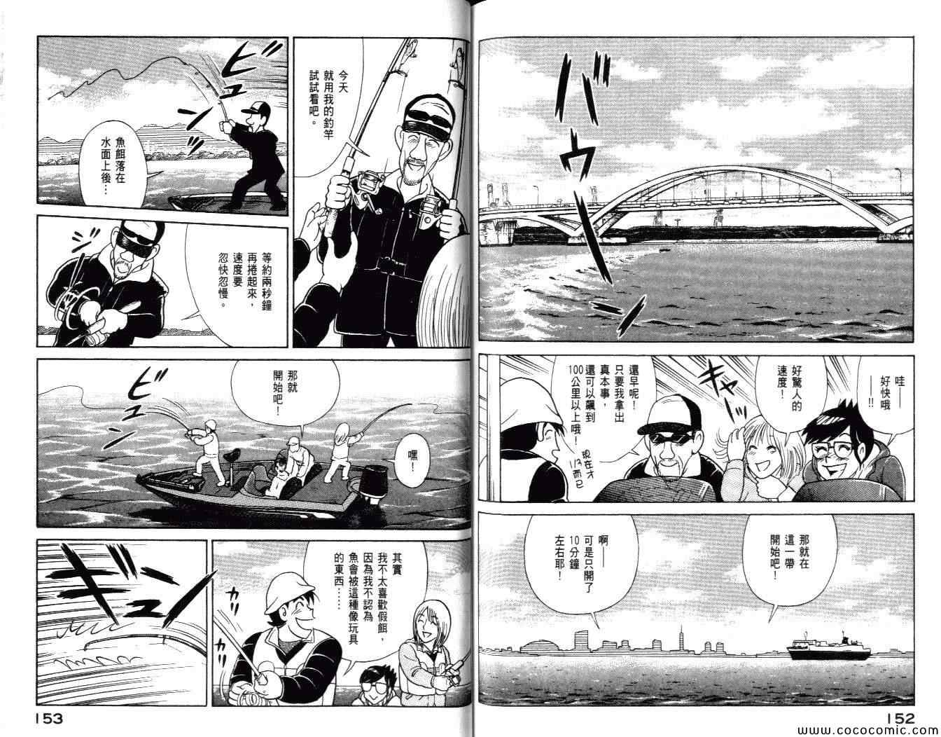 第 78 页