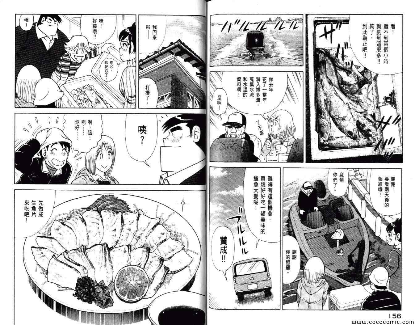 第 80 页