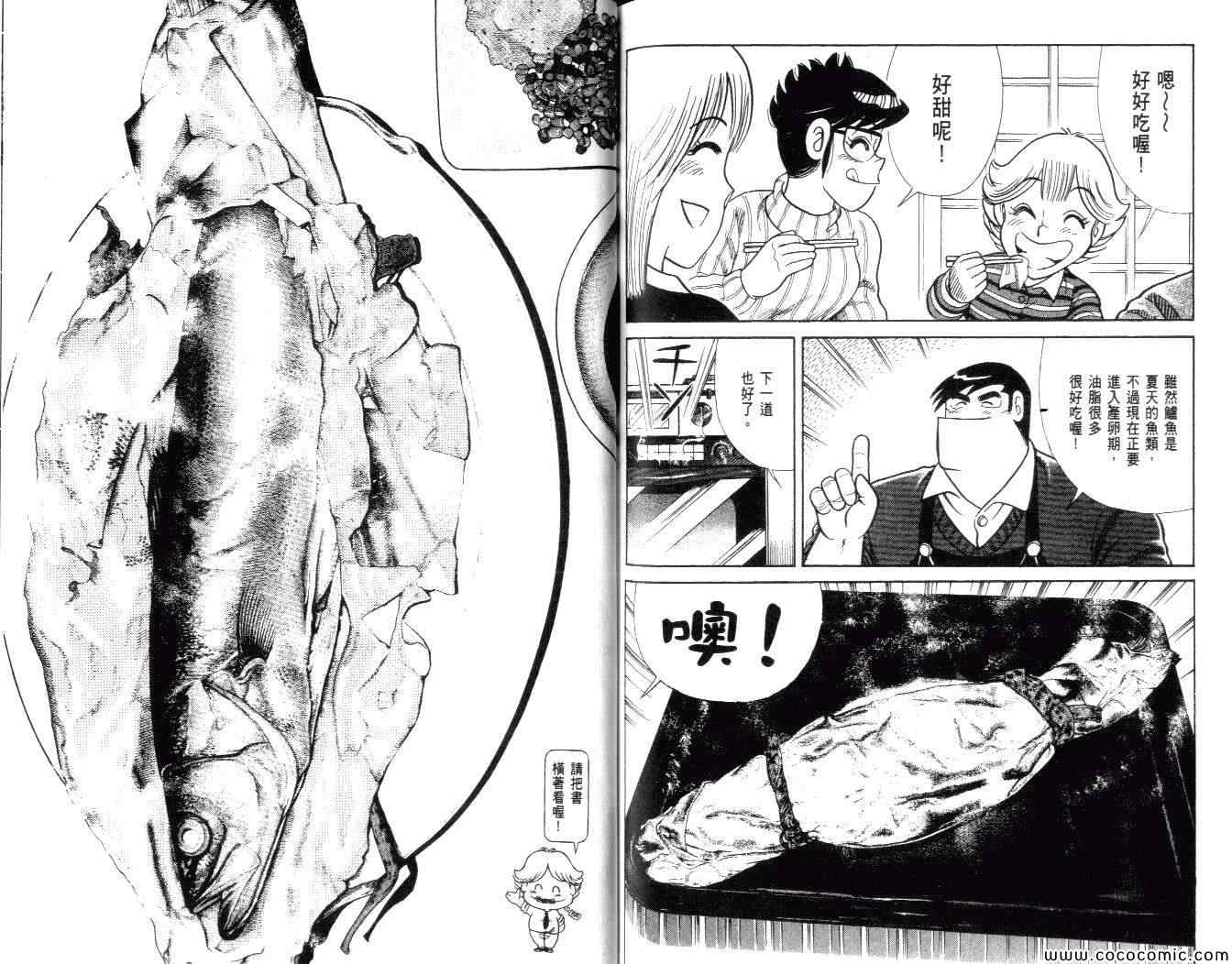 第 81 页