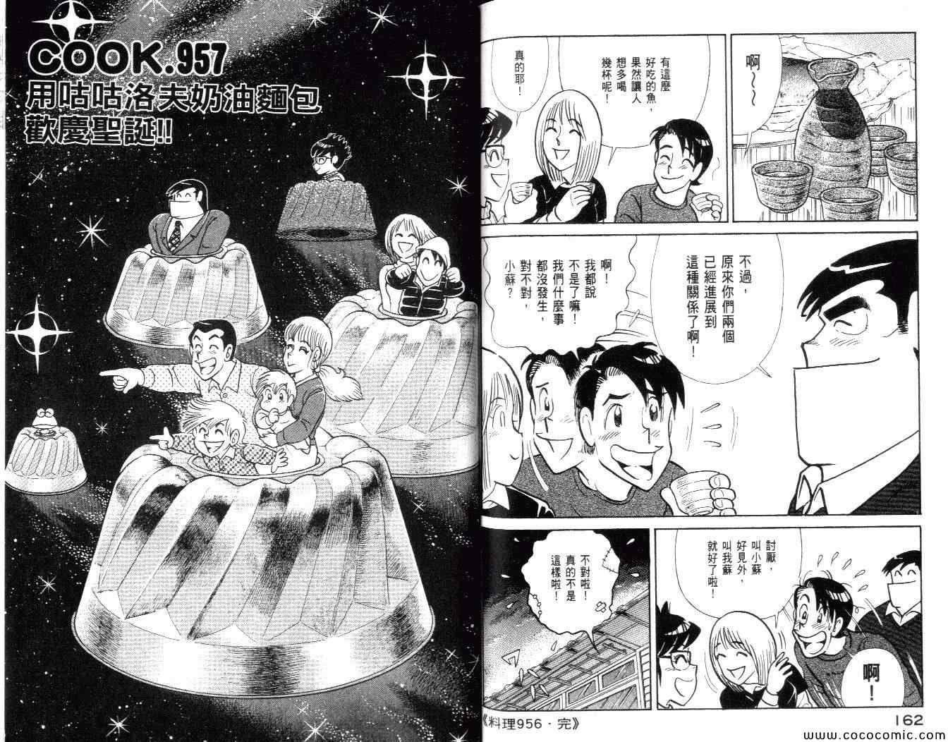 第 83 页