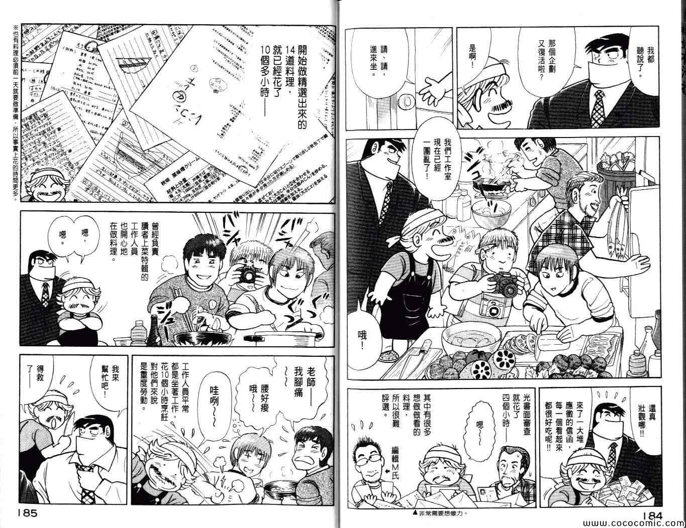 第 94 页