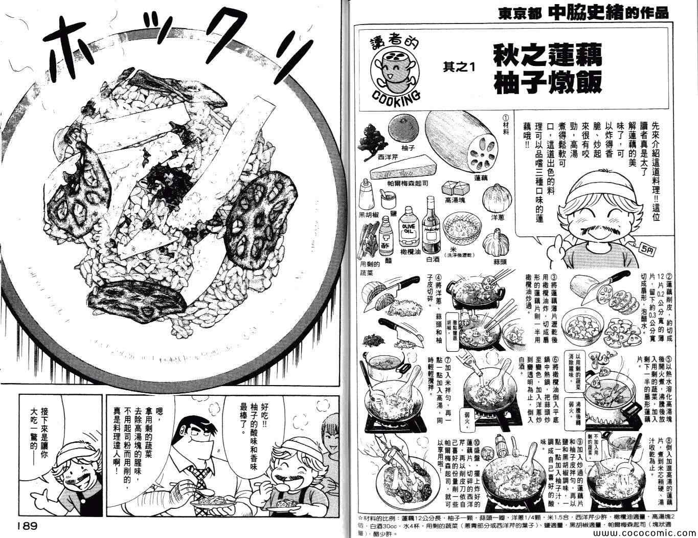 第 96 页