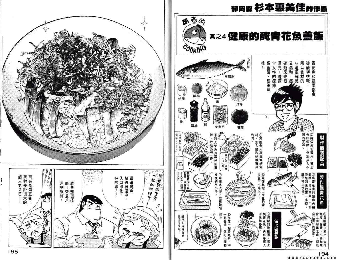 第 99 页