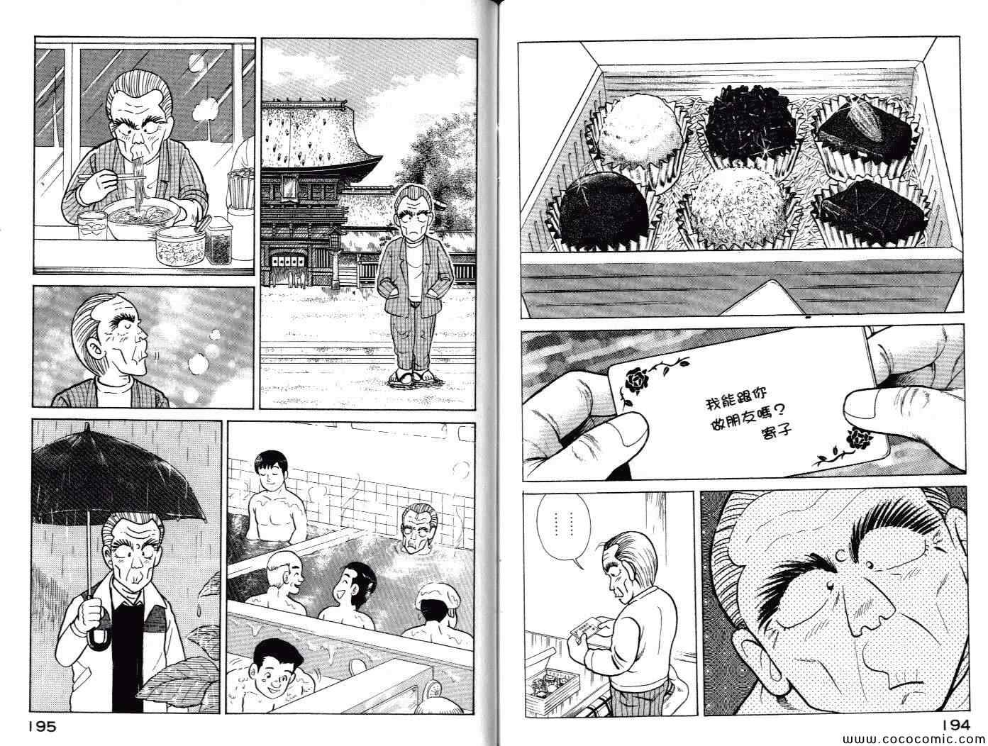 第 100 页