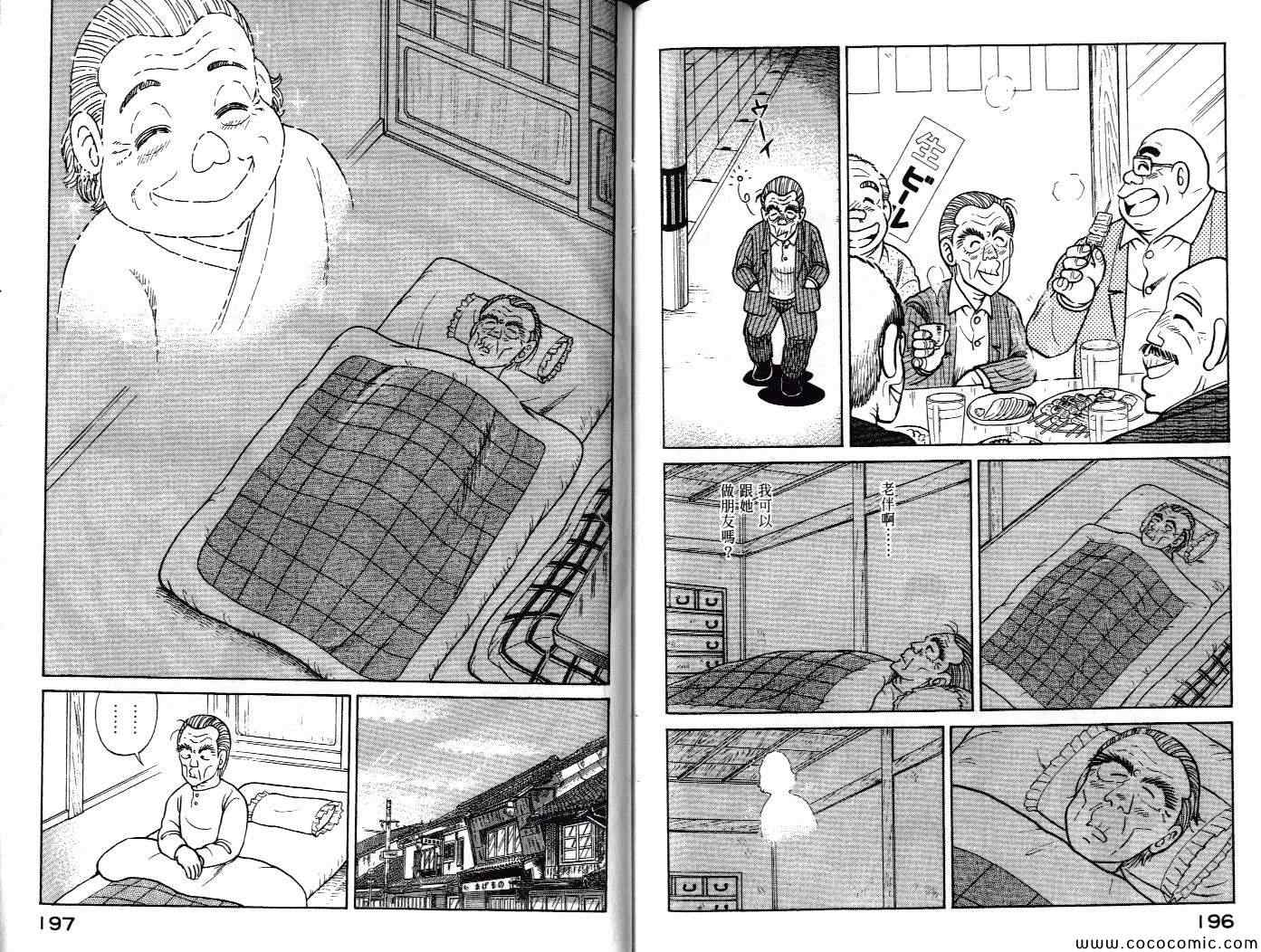 第 101 页
