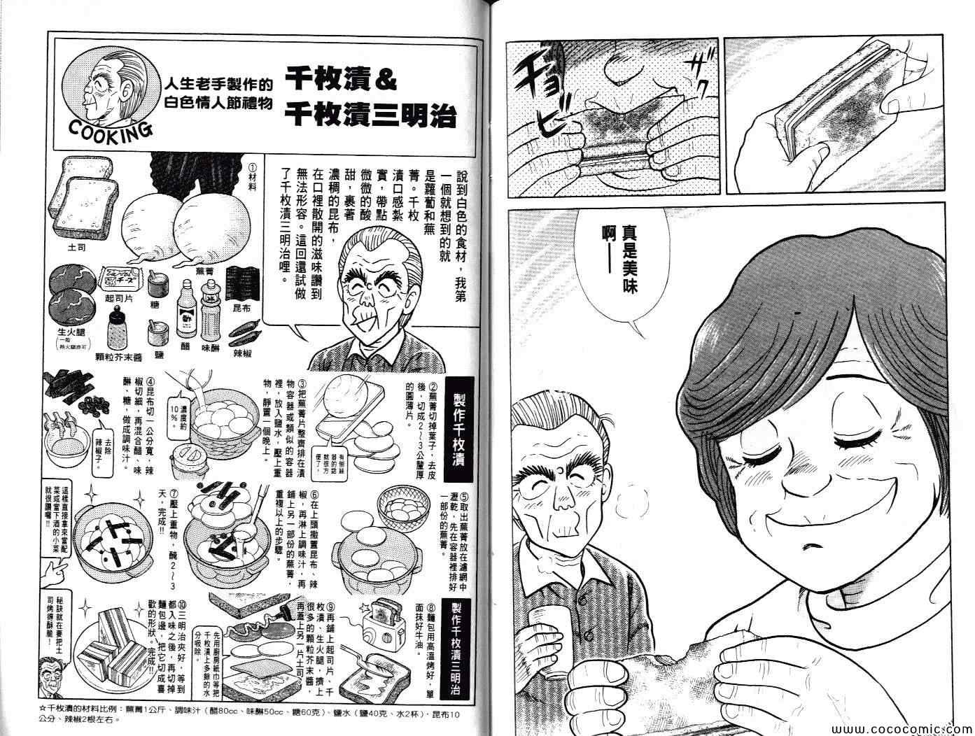 第 103 页