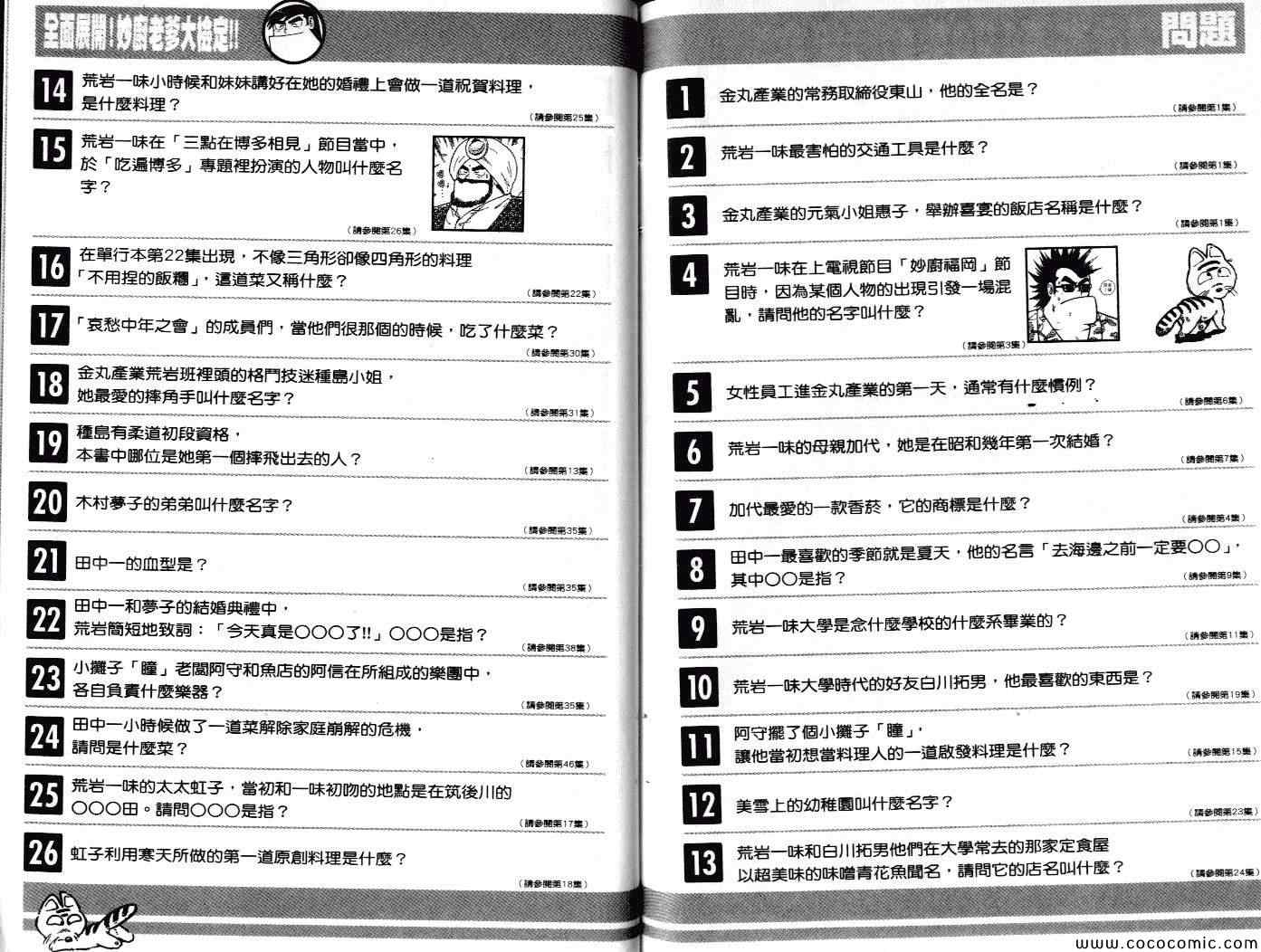 第 105 页