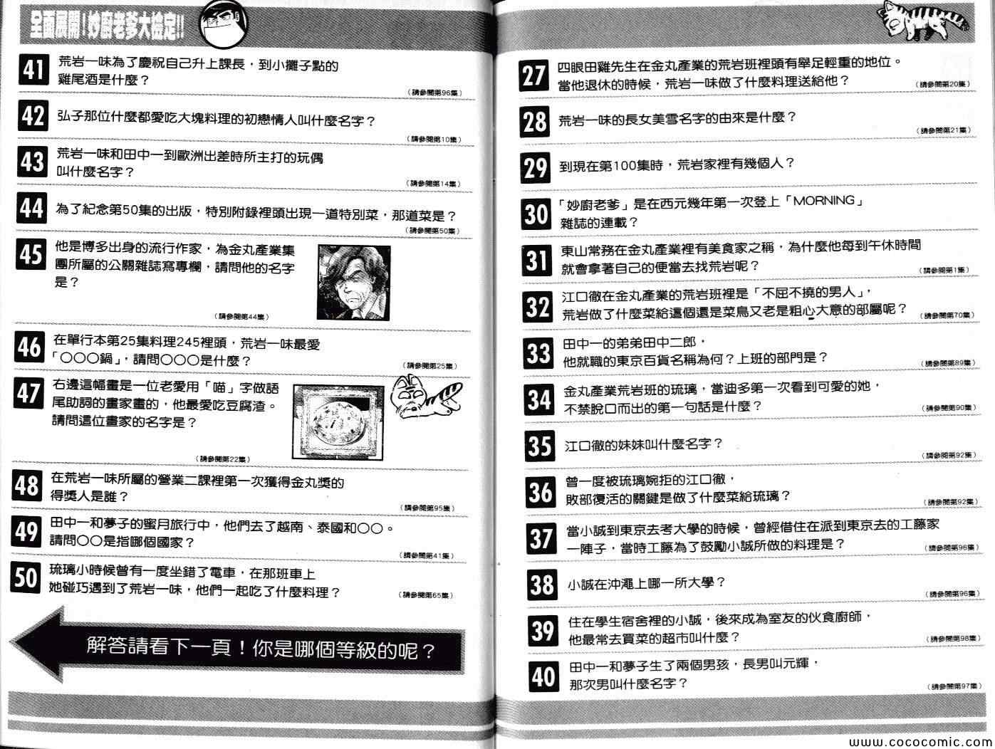 第 106 页